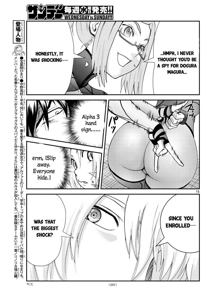 Kimi wa 008 Chapter 198 16